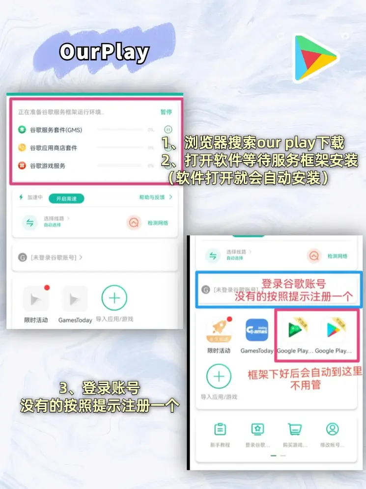 gd真人app欧冠盘口截图1